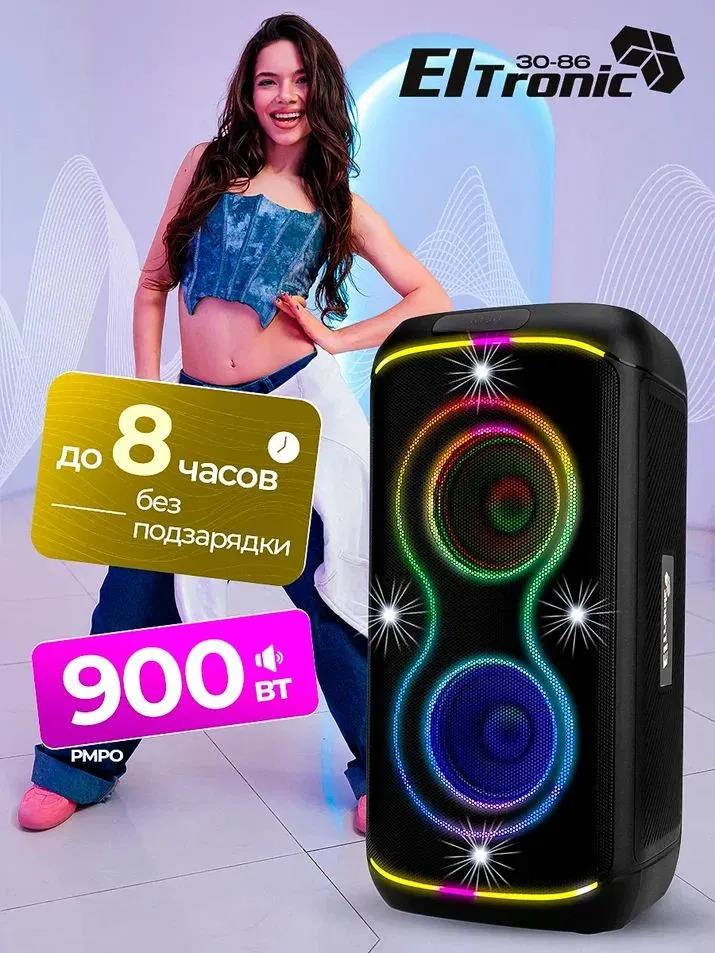 Изображение Портативная акустика ELTRONIC 30-86 DANCE BOX 900 - 06" (90 Вт   черный)