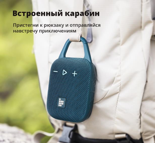 Изображение Портативная акустика Tronsmart Mirtune H1 Steel Blue (8 Вт   синий)