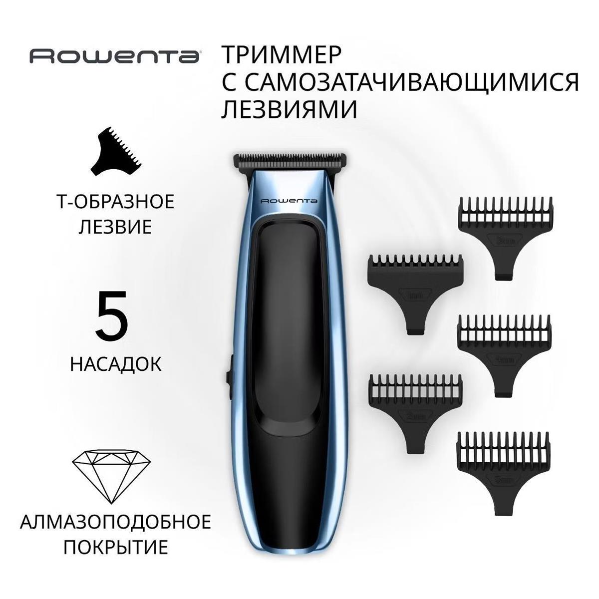 Изображение Триммер  Rowenta TN1851E0 , черный