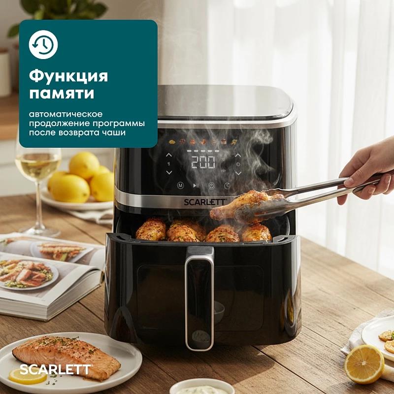Изображение Аэрогриль Scarlett SC-AF15S02D 5л., 1350 Вт, 7пр (1350 Вт /5 л )