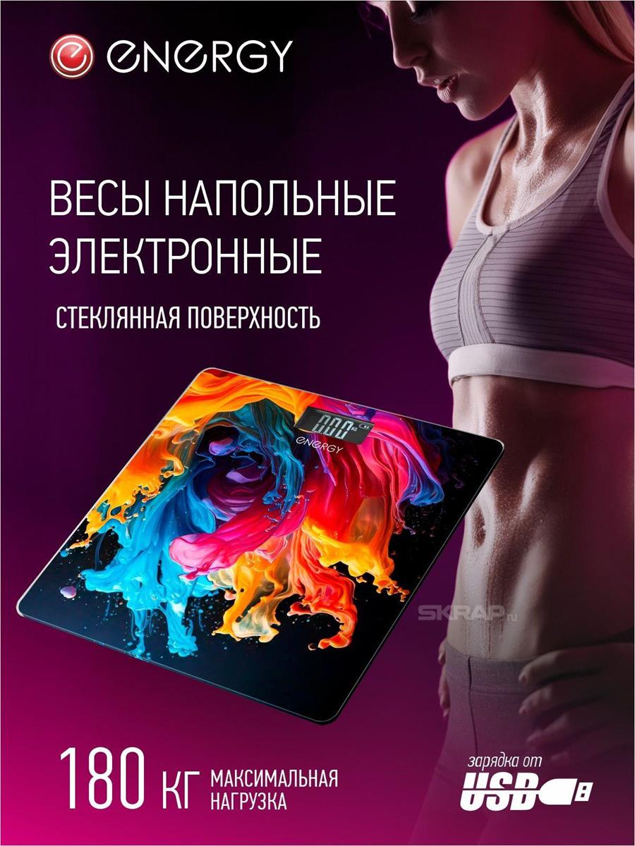 Изображение Весы Energy EN-422B USB (стеклянная поверхность, 180 кг) (110021),рисунок