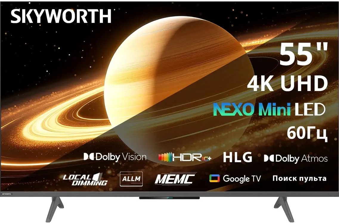 Изображение Телевизор Skyworth 55X66H 55" HDR, 4K Ultra HD Smart TV черный