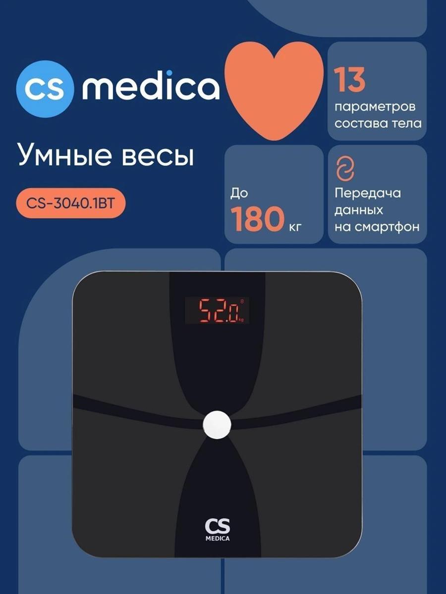 Изображение Весы CS Medica CS-3040,серый гранит