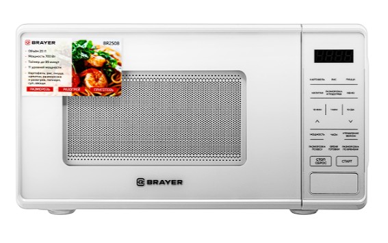 Изображение Микроволновая печь Brayer BR2508 (700 Вт  20 л    белый)